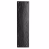 Antique Finger Plate - 300x75mm